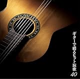 ����� �M�^�[�ŒԂ�q�b�g����40