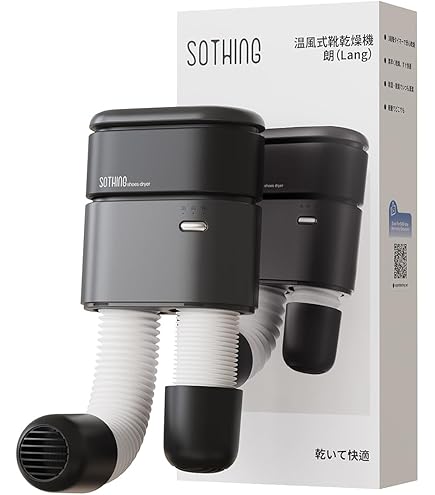 Amazon | ツインバード くつ乾燥機 シューズパルST SD-4643GY