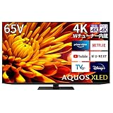 シャープ 65V型 4K テレビ AQUOS XLED 4T-C65EP1 mini LED 量子ドット採用 立体音響 Google TV