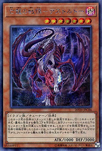 遊戯王 満足民にはただただ脱帽です 青二才の思考形成記