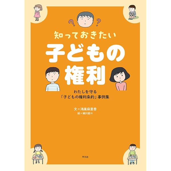 思春期のしんどさってなんだろう?: あなたと考えたいあなたを