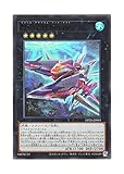 遊戯王 日本語版 DP26-JP003 N.As.H. Knight N・As・H Knight (ウルトラレア)