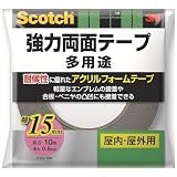 3M スコッチ 強力両面テープ 幅15mm長さ10m PSD-15R
