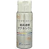 ニューサイエンス 超高濃度マグネシウム 50ml