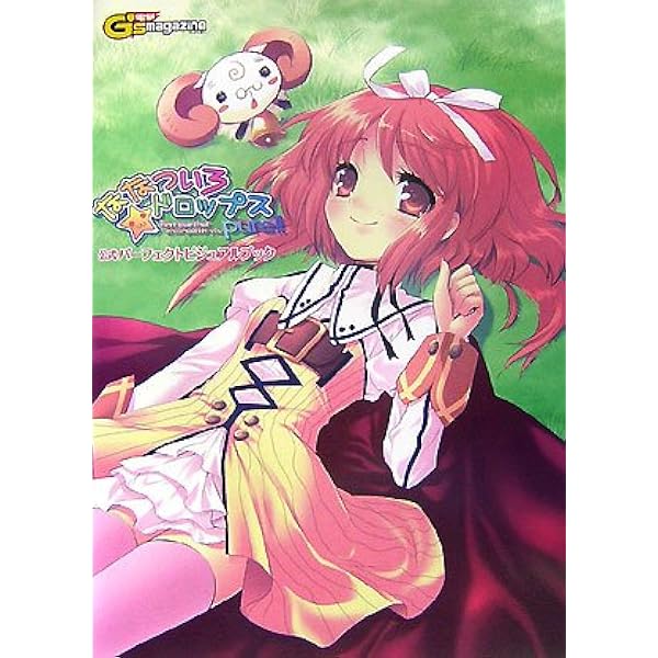Amazon.co.jp: ななついろ☆ドロップスART WORKS : 本