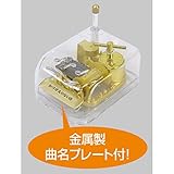 アーテック クリスタルハーモニー (小) 6517 ハリーポッターのテーマ