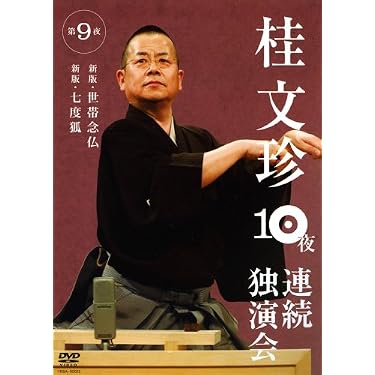 Amazon.co.jp 売れ筋ランキング: undefined の中で最も人気のある商品です