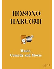 Amazon.co.jp: 細野晴臣イエローマジックショー [DVD] : 細野晴臣: DVD