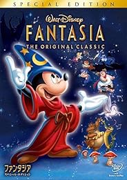 ファンタジア スペシャル・エディション [DVD]