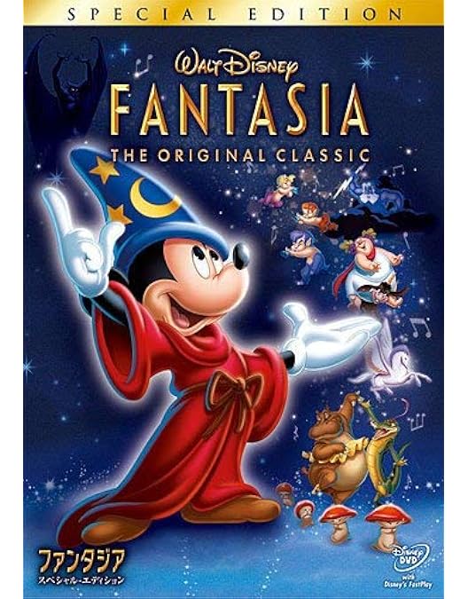 ディズニー　ファンタジア 2000年 001_l.jpg