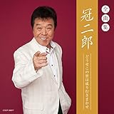 ����Y�S�ȏW �ǂ������̐��͐���s���܂���