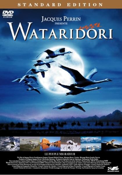 Amazon Wataridori スタンダード エディション Dvd 映画