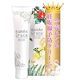 ママグレイス 120g 妊娠線予防クリーム オーガニック 妊娠線 ケア クリーム (ママグレイス 2個セット)