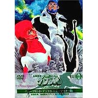 Amazon.co.jp: 「伝説巨神イデオン」劇場版 Blu-ray(接触篇、発動篇