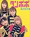タンポポPhoto Book タンポポPhoto Book