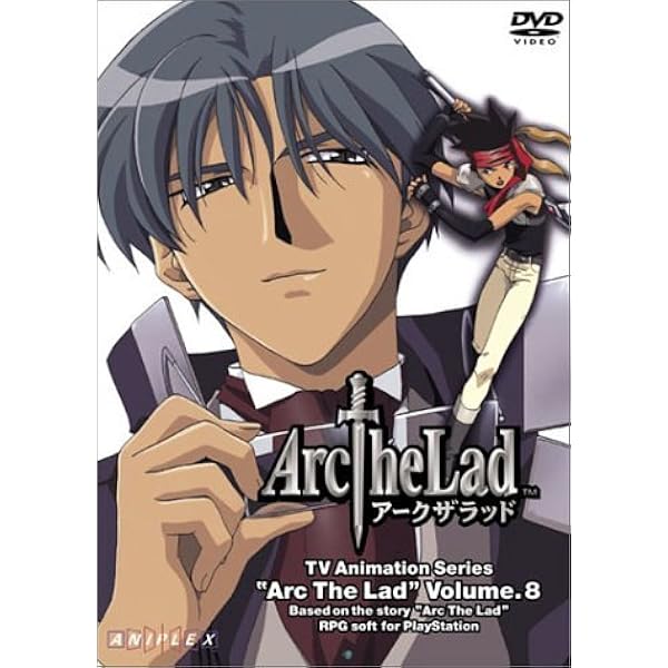 Amazon.co.jp: Arc The Lad DVDコレクション : 浪川大輔, 堀江由衣