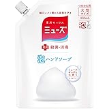 薬用せっけんミューズ 泡 ハンドソープ 詰替 オリジナル 450ml 殺菌 消毒 手洗い 保湿成分配合 詰め替えパック