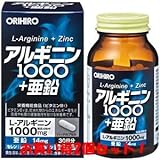 【2個】オリヒロ アルギニン1000+亜鉛 120粒x2個(4571157256863-2)