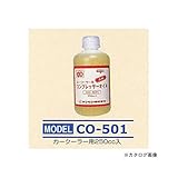 デンゲン コンプレッサーオイル(250cc入) CO-501
