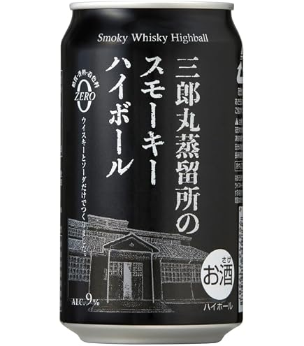 Amazon.co.jp: 山崎 ハイボール 缶 3本セット ＜華やかで濃厚な味わい