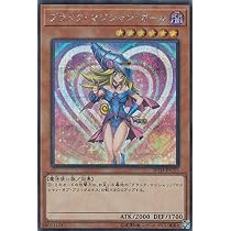 20th ブラックマジシャンガール PSA8 遊戯王 yu-gi-oh Amazon.co.jp 