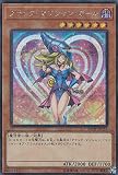 遊戯王 20TH-JPC55 ブラック・マジシャン・ガール (日本語版 シークレットレア) 20th ANNIVERSARY LEGEND COLLECTION
