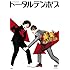 トータルテンボス「爆笑オンエアバトル トータルテンボス」