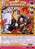 ジョジョの奇妙な冒険ABC 8弾 【コモン】 《キャラカード》 J-767 キレるギアッチョ