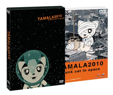 TAMALA2010 a punk cat in space:画像/壁紙[アニメ]