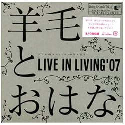 Amazon.co.jp: こんにちは。: ミュージック