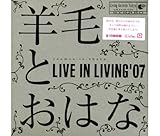 LIVE IN LIVING�f07