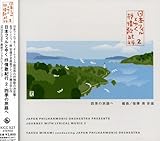 ���{�t�B���Ƃ䂭�R��̋I�s2 �l�G�̗��H��