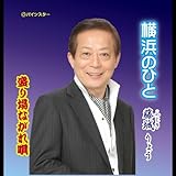 ���l�̂Ђ�