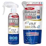 イータック抗菌化スプレーα アルコールタイプ (本体+つめかえ用セット)