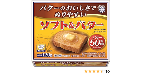 Amazon Co Jp 冷蔵 雪印メグミルク ソフト バター 120g 食品 飲料 お酒