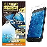 エレコム iPhone SE (第2世代/第3世代) / 8 / 7 / 6s / 6 用 フィルム ガラス セラミックコート 保険付き PM-A22SFLGC-I クリア