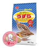 日本ペットフード バーディー うずら フード 1kg 総合栄養食 エサ 餌 オリジナルステッカー付き