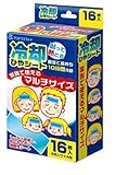 アンドコンフォート冷却ひやシート 10時間 16枚