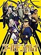 【早期購入特典あり】ゴールデンカムイ 第五巻 (初回限定版)( (ゴールデンチケット)キャンペーン対象) [DVD]