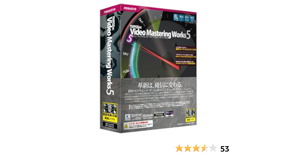 Amazon Tmpgenc Video Mastering Works 5 動画 映像 Pcソフト