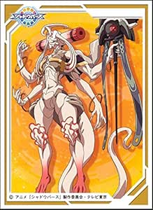 Amazon きゃらスリーブコレクション マットシリーズ シャドウバース ゴッド オブ カース No Mt996 トレカ 通販