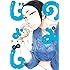 迂闊「のみじょし(3)Kindle版」