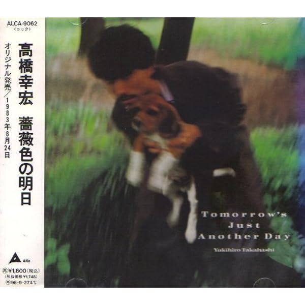 ロマン神経症 Amazon.co.jp: ニウロマンティック~ロマン神経症~ (CD