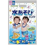 moony 水遊び 男の子 M 3枚 7-10kg ムーニー パンツ