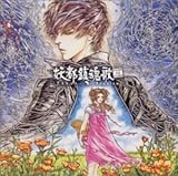 �������l�w���������O�` �d�s������ ��늪