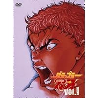 Amazon.co.jp: グラップラー刃牙 最大トーナメント編 [レンタル落ち