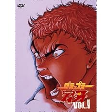 Amazon バキ最強伝説special Dvd Box Ii グラップラー刃牙最大トーナメント編 アニメ Amazon バキ最強伝説special Dvd Box Ii グラップラー刃牙最大トーナメント編 アニメ