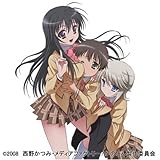 かのこん 2009年カレンダー