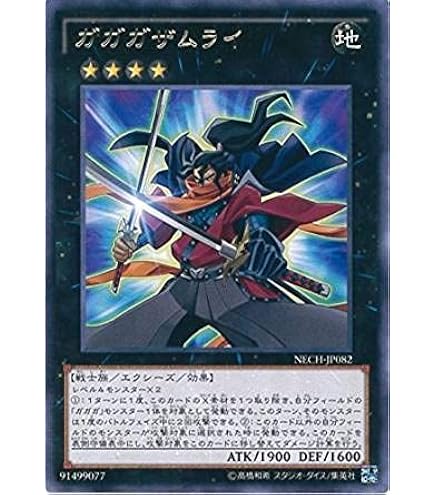 遊戯王 - かぁい Amazon.co.jp: 遊戯王 MA-36-N 《天変地異》 Normal : ホビー