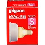 ピジョン 乳首Kタイプ イソプレンゴム製 S（丸穴）